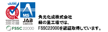 角光化成株式会社 角光化成株式会社