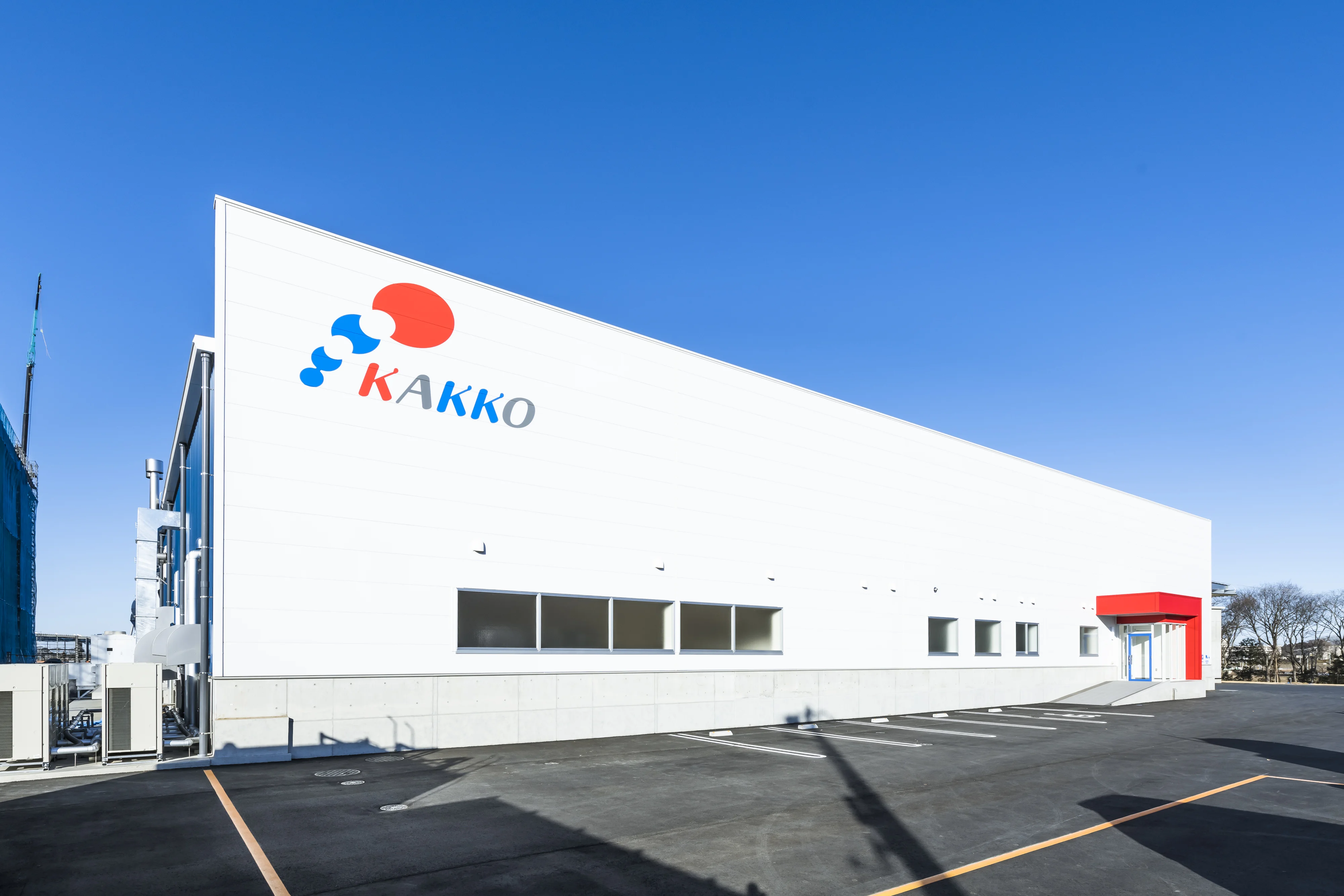 角光化成 本社外観